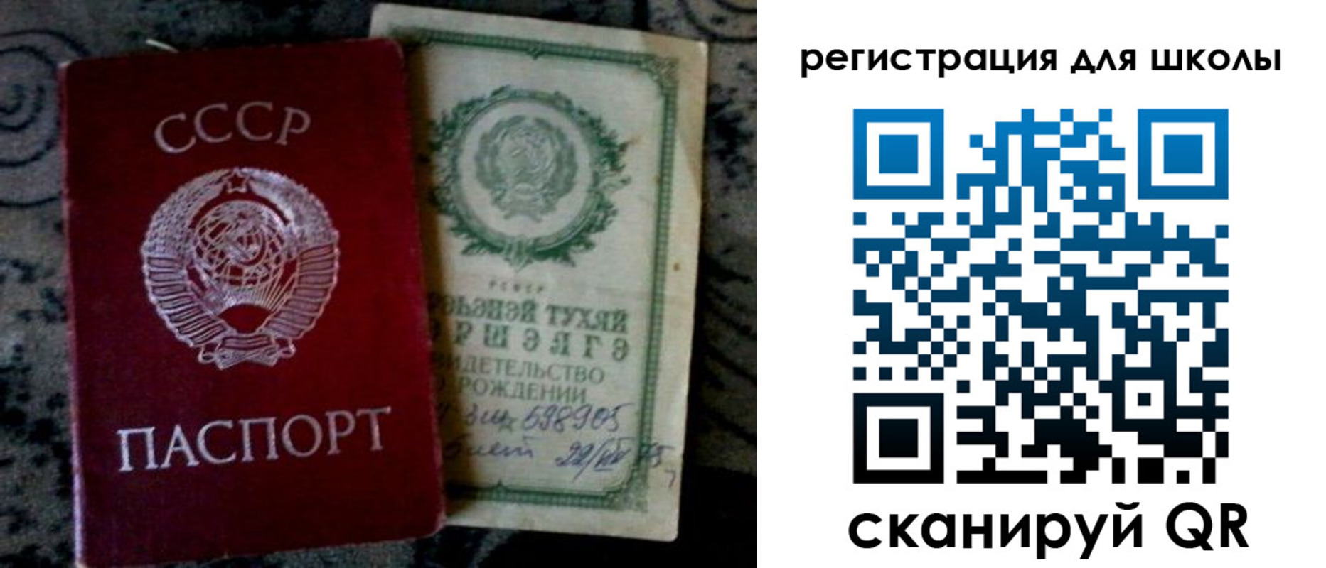 регистрация для дет. сада в Сосновоборске