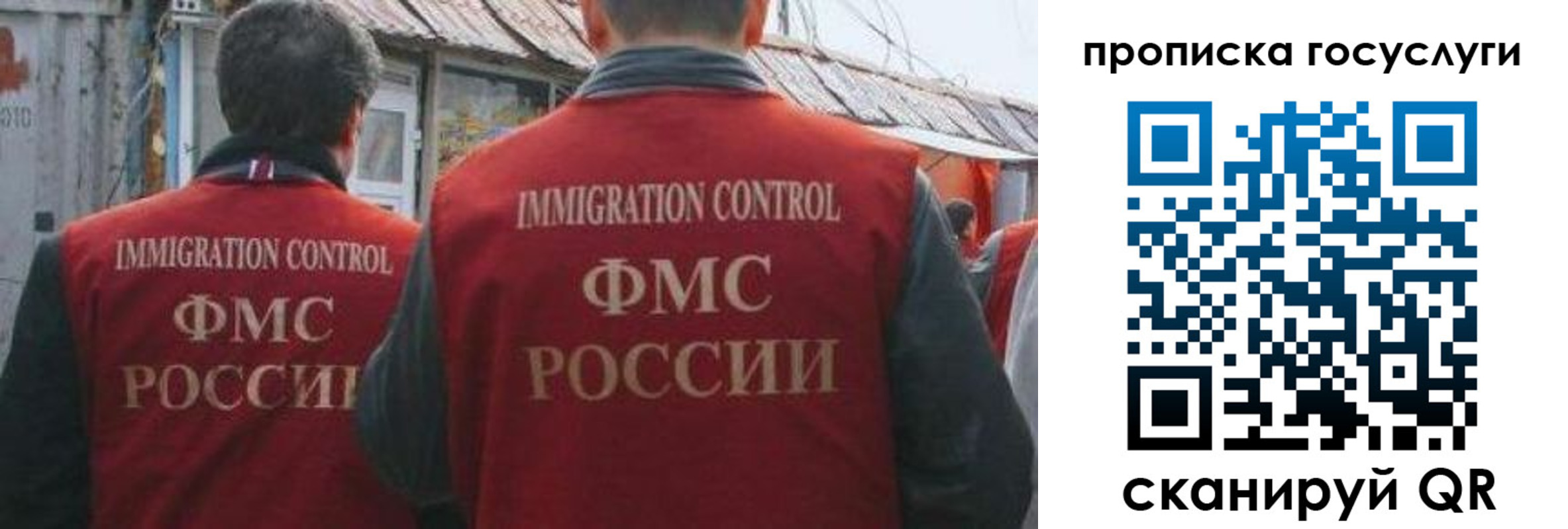 прописка для школы в Сосновоборске